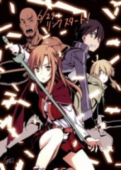 Sword Art Online - Progressive