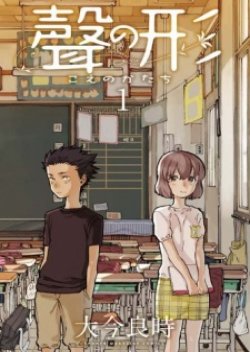 Koe no Katachi