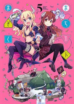 Machikado Mazoku