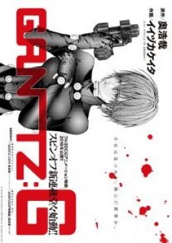 Gantz:G