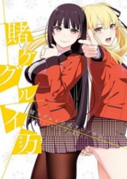 Kakegurui Yorozu