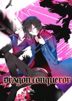 The Dragon Conqueror