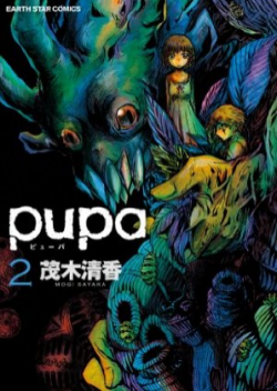 Pupa