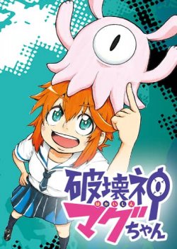 Hakaishin Magu-chan