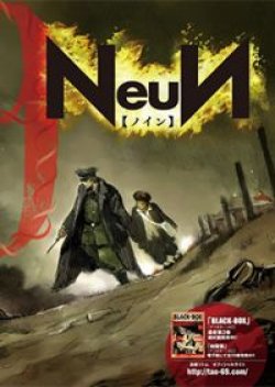 Neun
