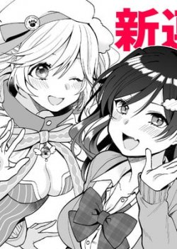 VTuber wa Mama Naranai!