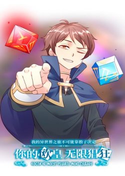 The Dice can't decide my destiny!