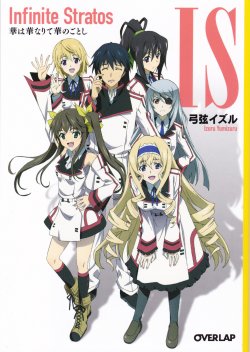 Infinite Stratos