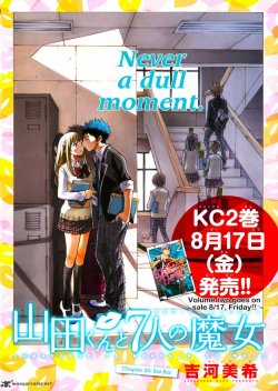 Yamada-kun to 7-nin no Majo