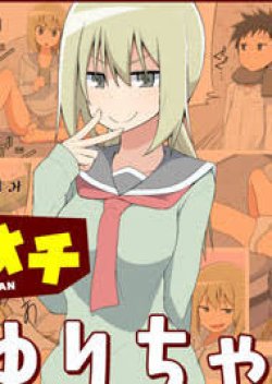 Sokuochi Mayuri-chan