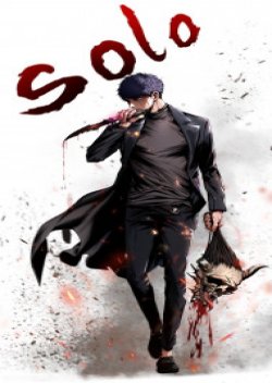 The Blade of Evolution-Walking Alone in the Dungeon ดาบแห่งวิวัฒนาการกับโซโล่ดันเจี้ยน
