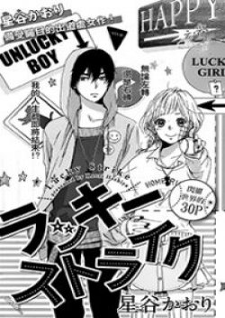 Lucky Stike