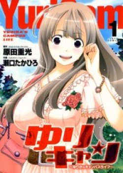 Yuricam Yurika no Campus Life