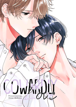 Fugai nai Koi