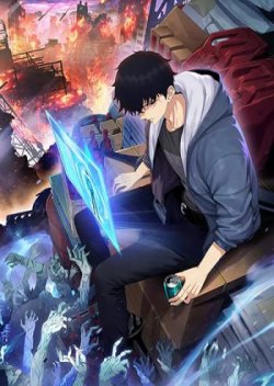 Doomsday Ruthless Man: Hoarding Trillions of Supplies at the Beginning ผู้โหดเหี้ยมวันโลกาวินาศ : กักตุนเสบียงนับล้านล้าน