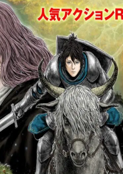 Elden Ring