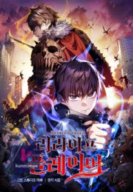 Relife Player