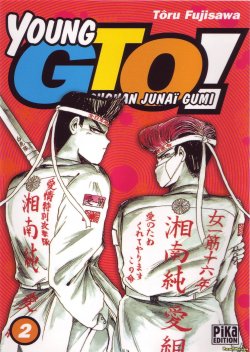Shounan Junai Gumi