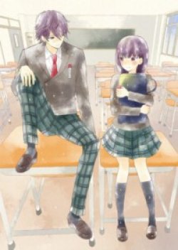 Chikyuu no Owari wa Koi no Hajimari