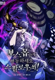 Mr Devourer Please Act Like a Final Boss