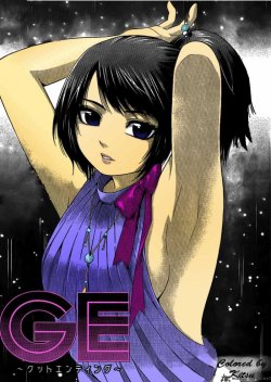 GE - Good Ending