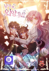 I Adopted the Male Lead