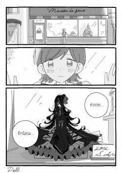 Doll (by moshikaba)