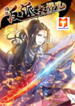 The Strongest Brother