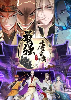 Strongest Tang Xuanzang