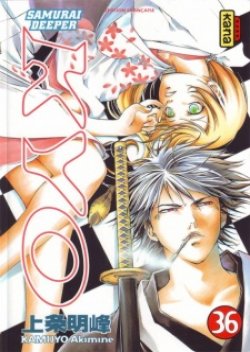 Samurai Deeper KYO (เคียวนัยน์ตายักษ์)