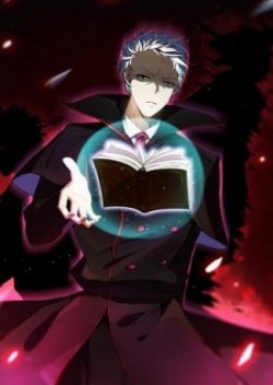 Yama of the Hell