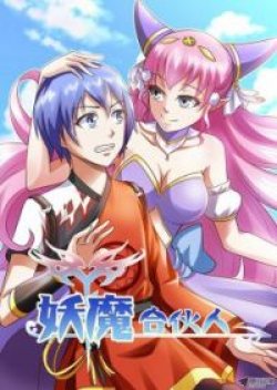 Demon Partner