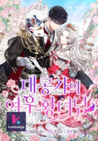 The Grand Duke’s Fox Princess