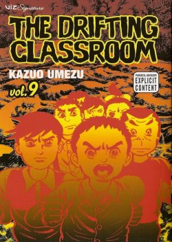 Drifting Classroom