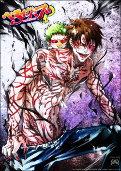 Beelzebub