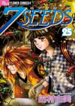 7 Seeds