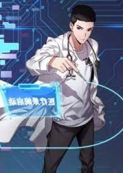 Dr.Lingra is Ultimate System