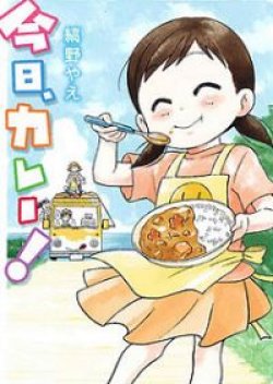 Kyou Curry