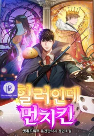 Overpowered Healer