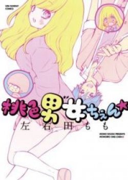 Momoiro Ome-chen