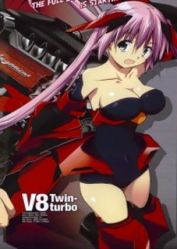 Valkyrie Nainen Kikan