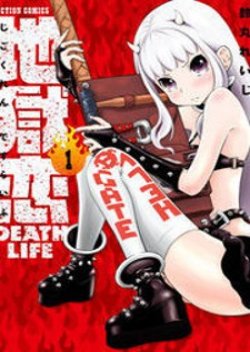 Jigokuren – Death Life
