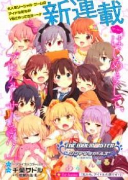 THE [email protected] Cinderella Girls - Sakuma Mayu wa Unmei ga Mieru