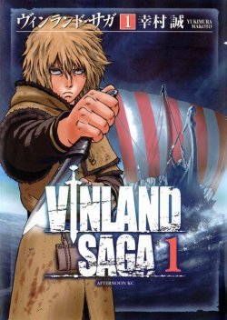VINLAND SAGA สงครามคนทมิฬ