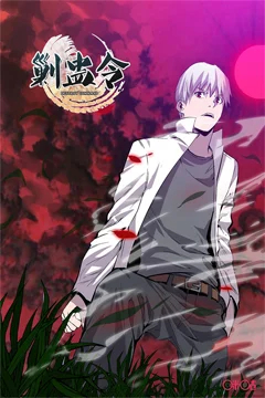 Surpression Order