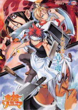 Shokugeki no Soma
