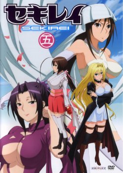 Sekirei
