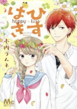 Happy x Kiss