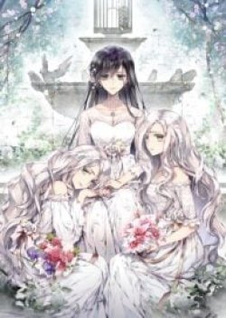 The Bad Ending Of The Otome Game