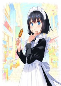Maid-san wa Taberu Dake